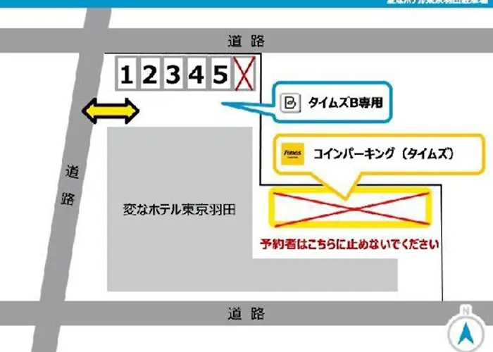 Henn Na Hotel Tokyo Haneda